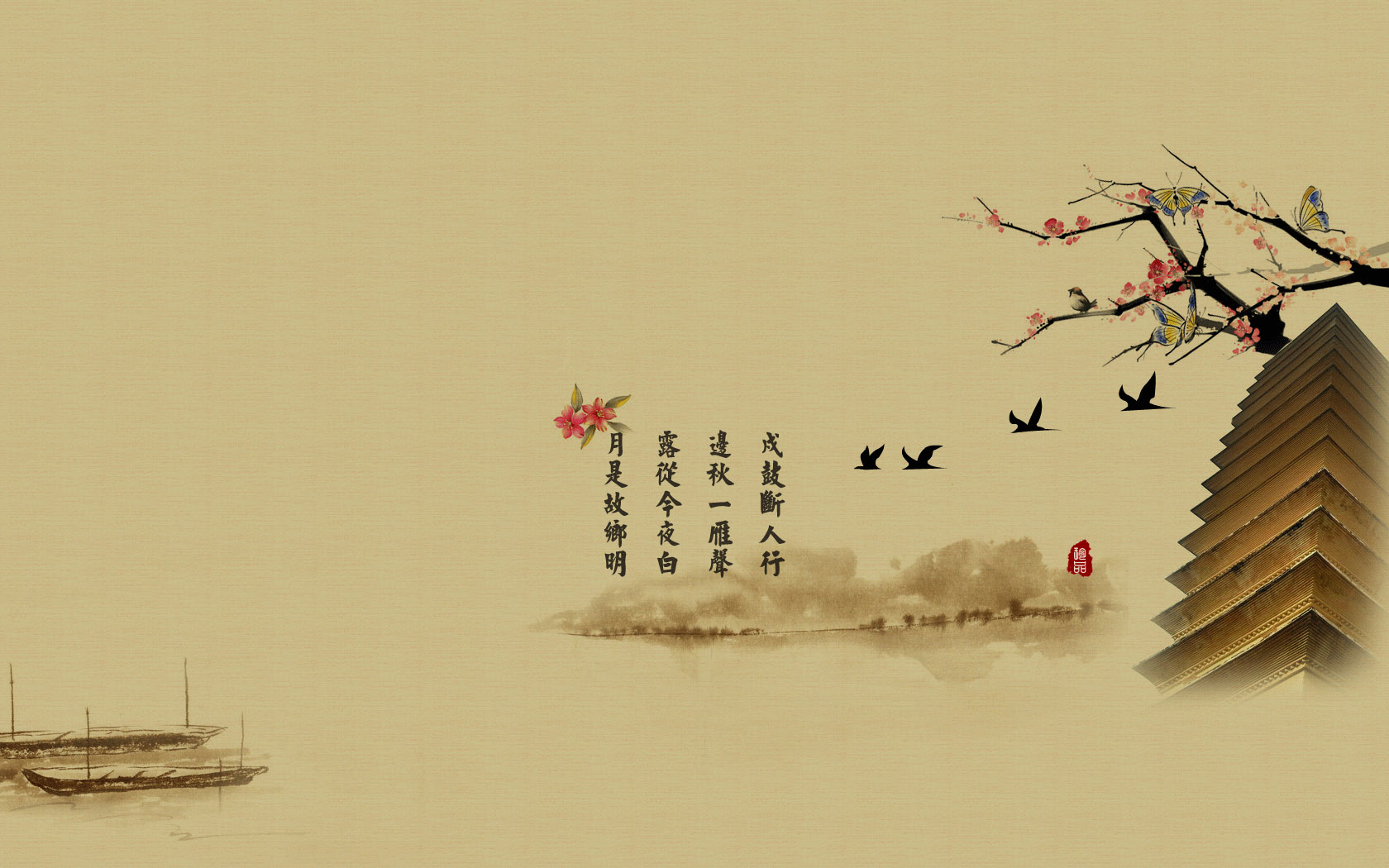 雁归来电脑桌面高清壁纸
