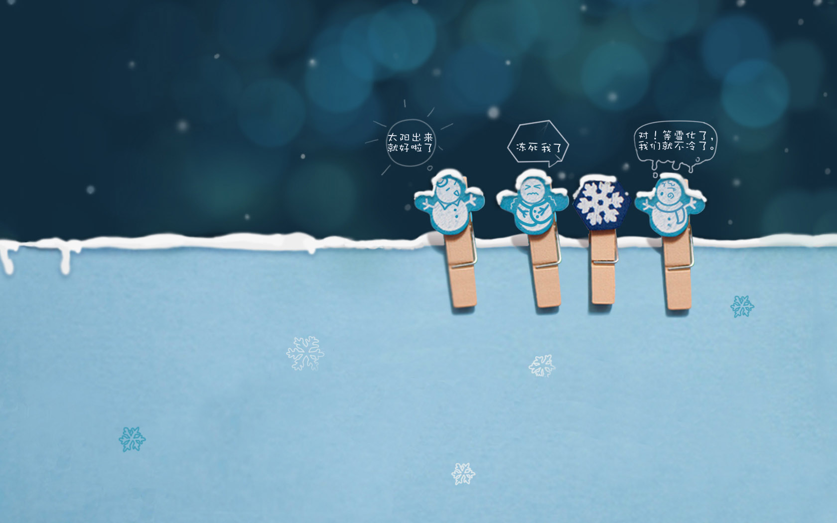 雪人一家桌面高清壁纸
