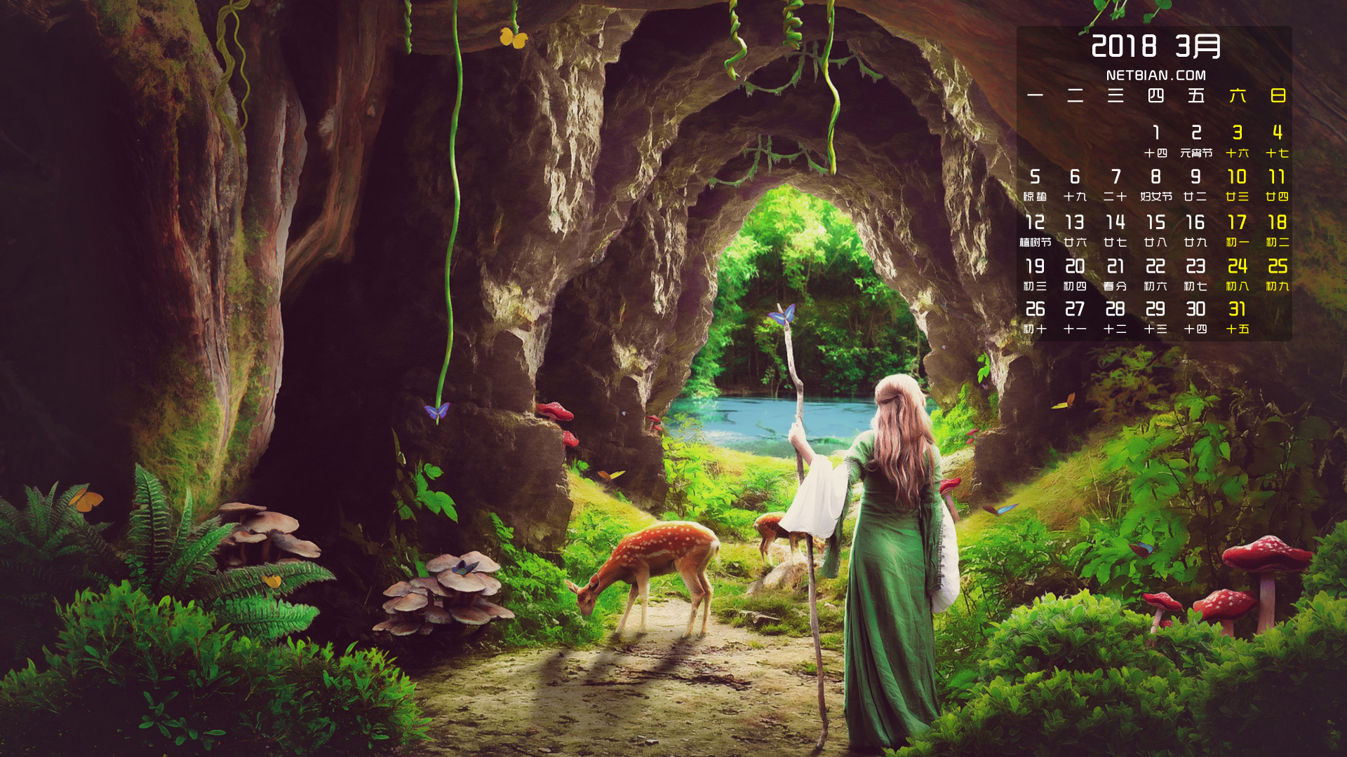 梦幻森林风景2018年3月日历桌面高清壁纸
