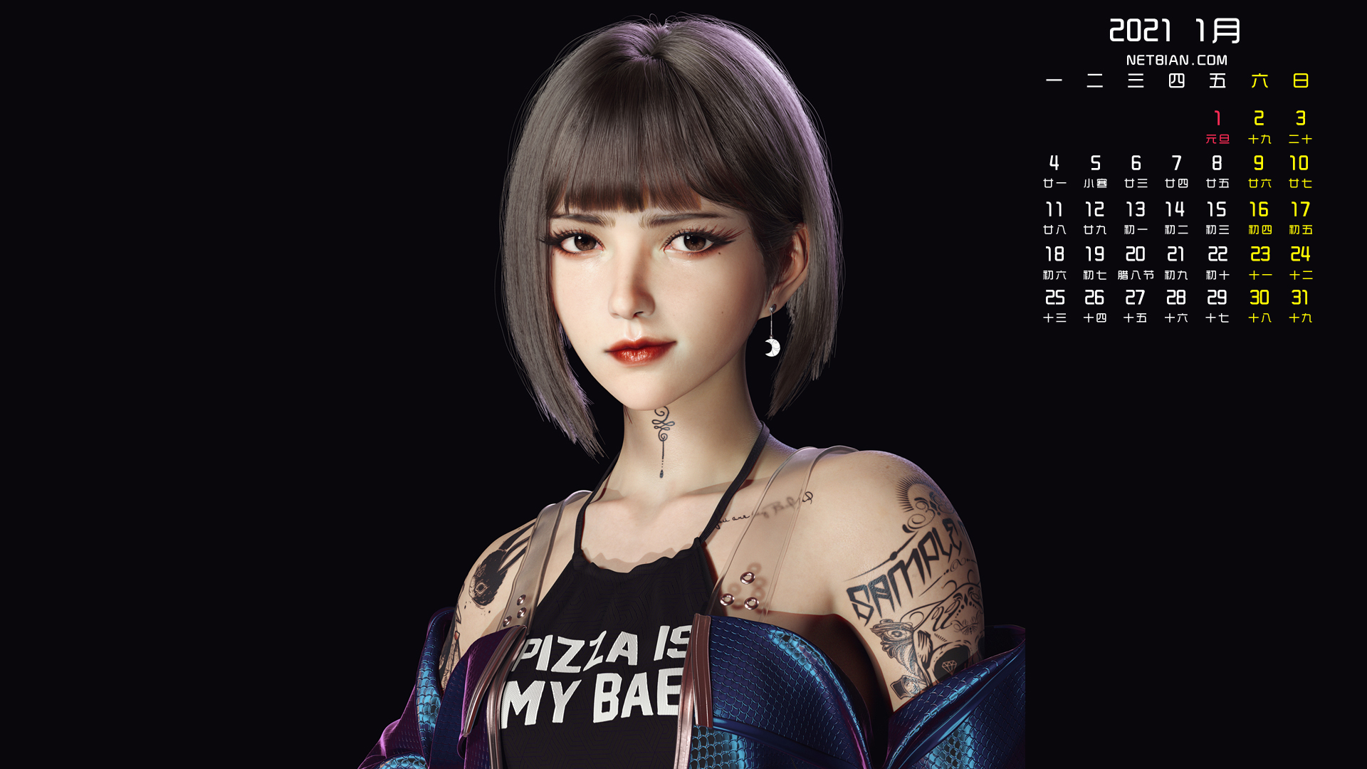 帅气短发美女2021年1月动漫日历高清壁纸