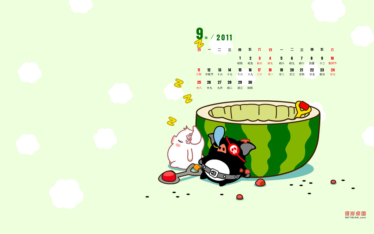 黑白猪吃西瓜2011年9月日历桌面背景