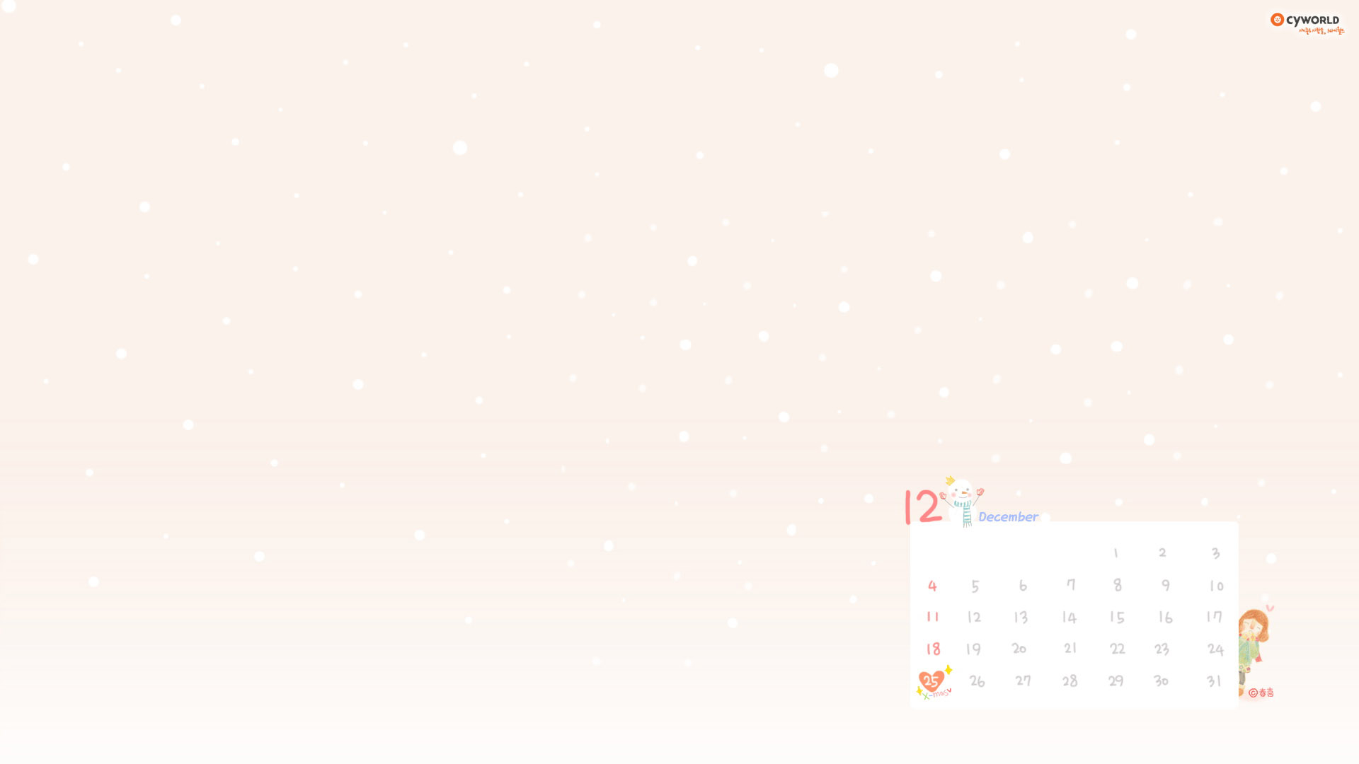 粉色可爱圣诞快乐背景cyworld2011年12月高清壁纸