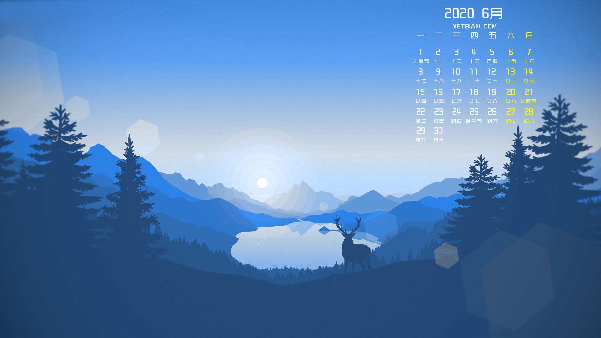 简约风景2020年6月日历桌面高清壁纸