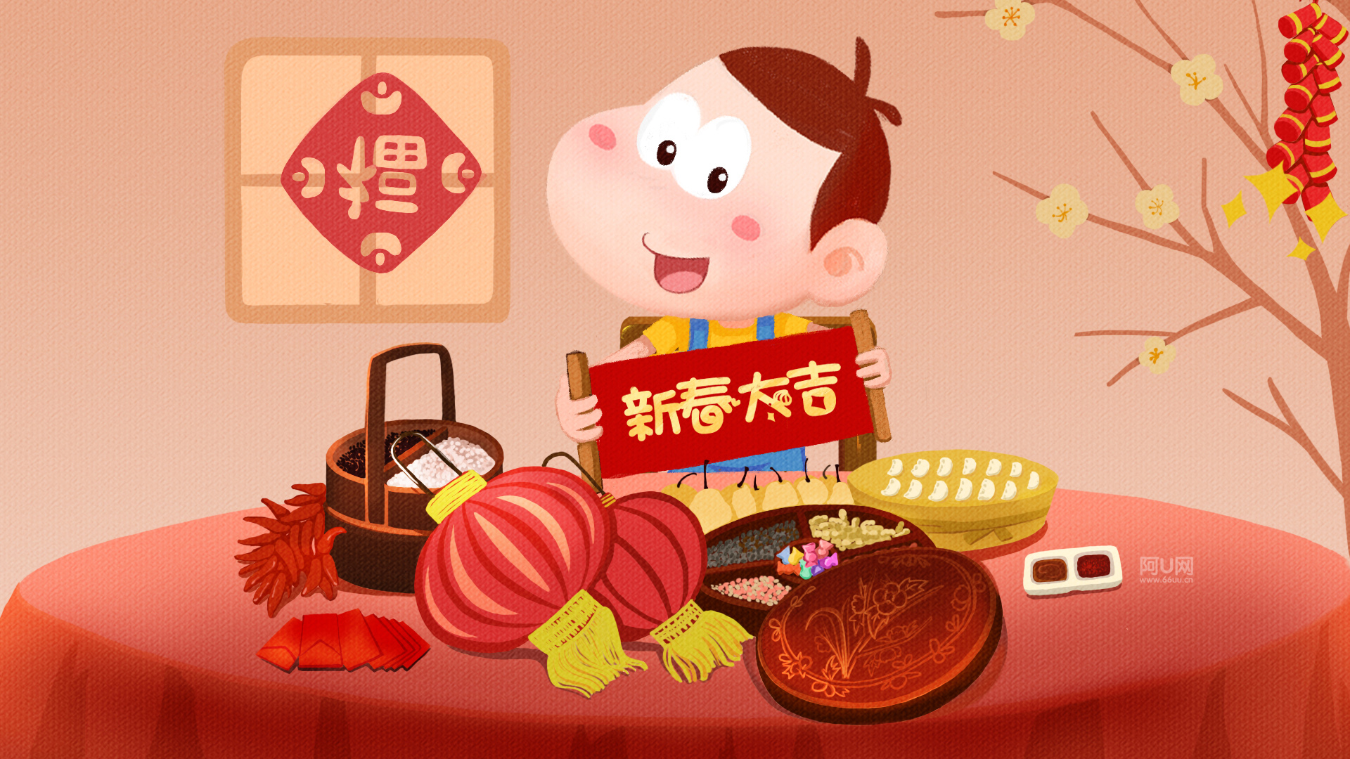 阿U，新春大吉，2015年新年，红灯笼，喜庆，福字，饺子，高清壁纸