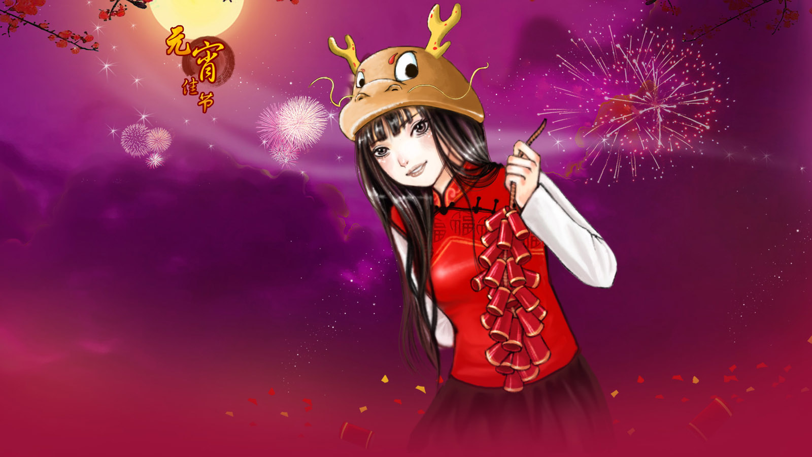 夜色美好 迎新喜元宵佳节桌面高清壁纸