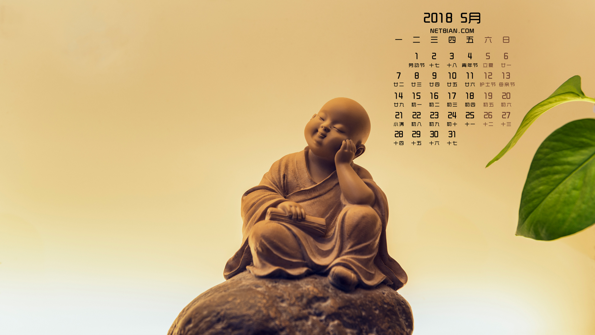 思考的小和尚2018年5月日历桌面高清壁纸