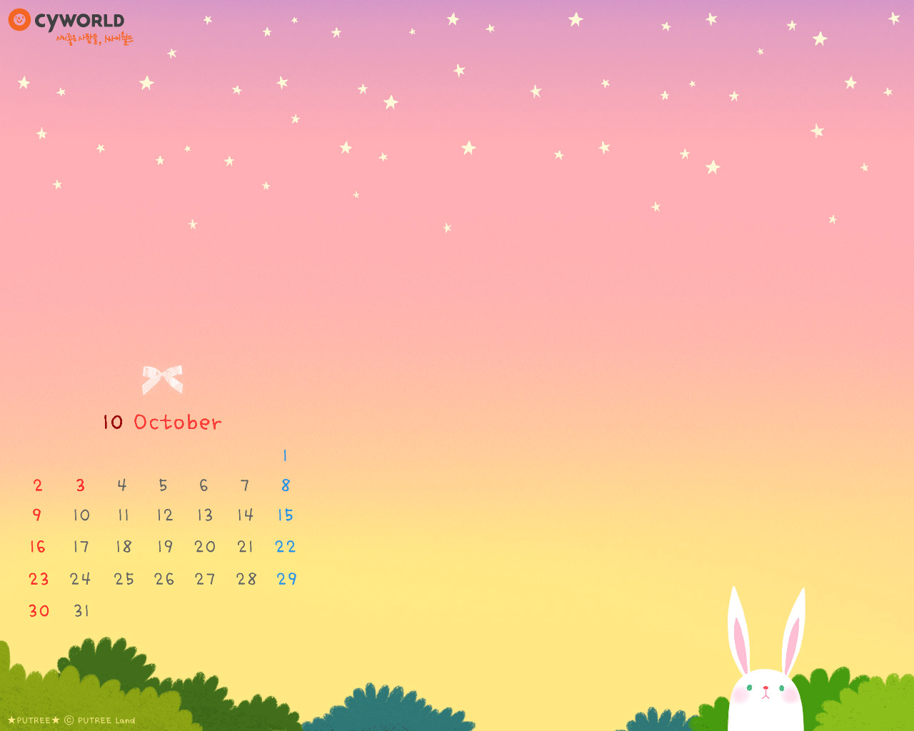 cyworld2011年10月高清壁纸