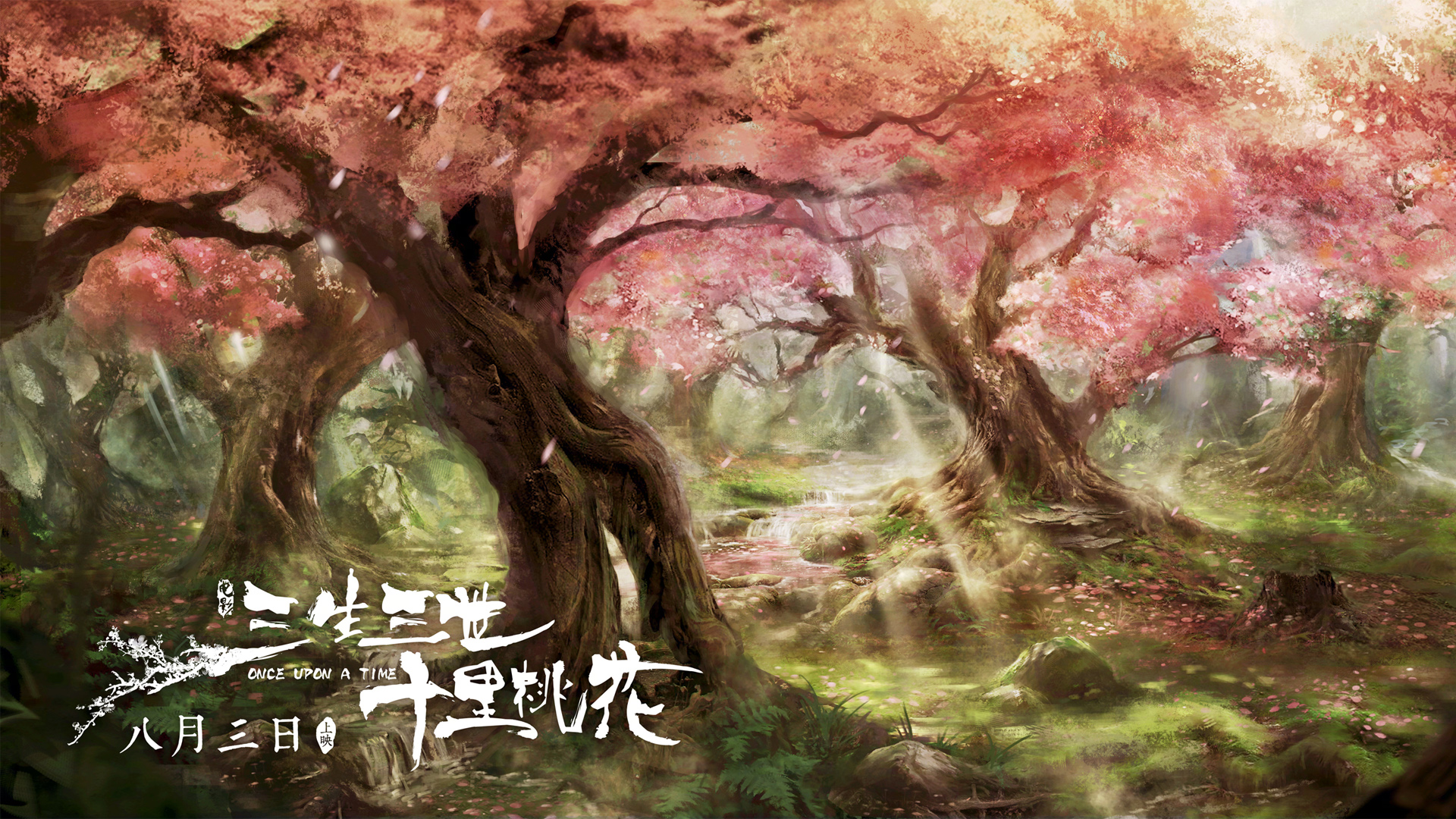 刘亦菲版 三生三世十里桃花 十里桃林桌面高清壁纸