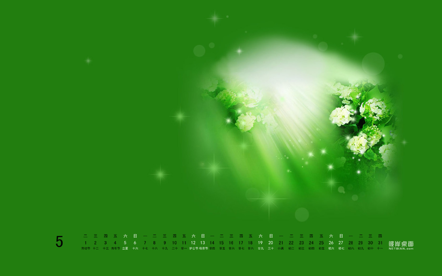 绿荫 2012年5月日历高清壁纸