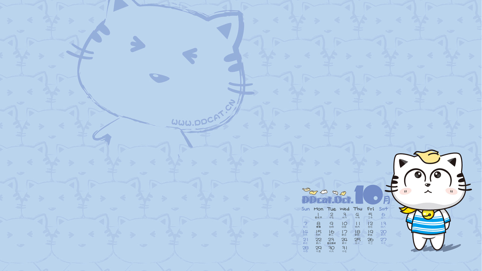 叮当猫2012年10月日历高清壁纸