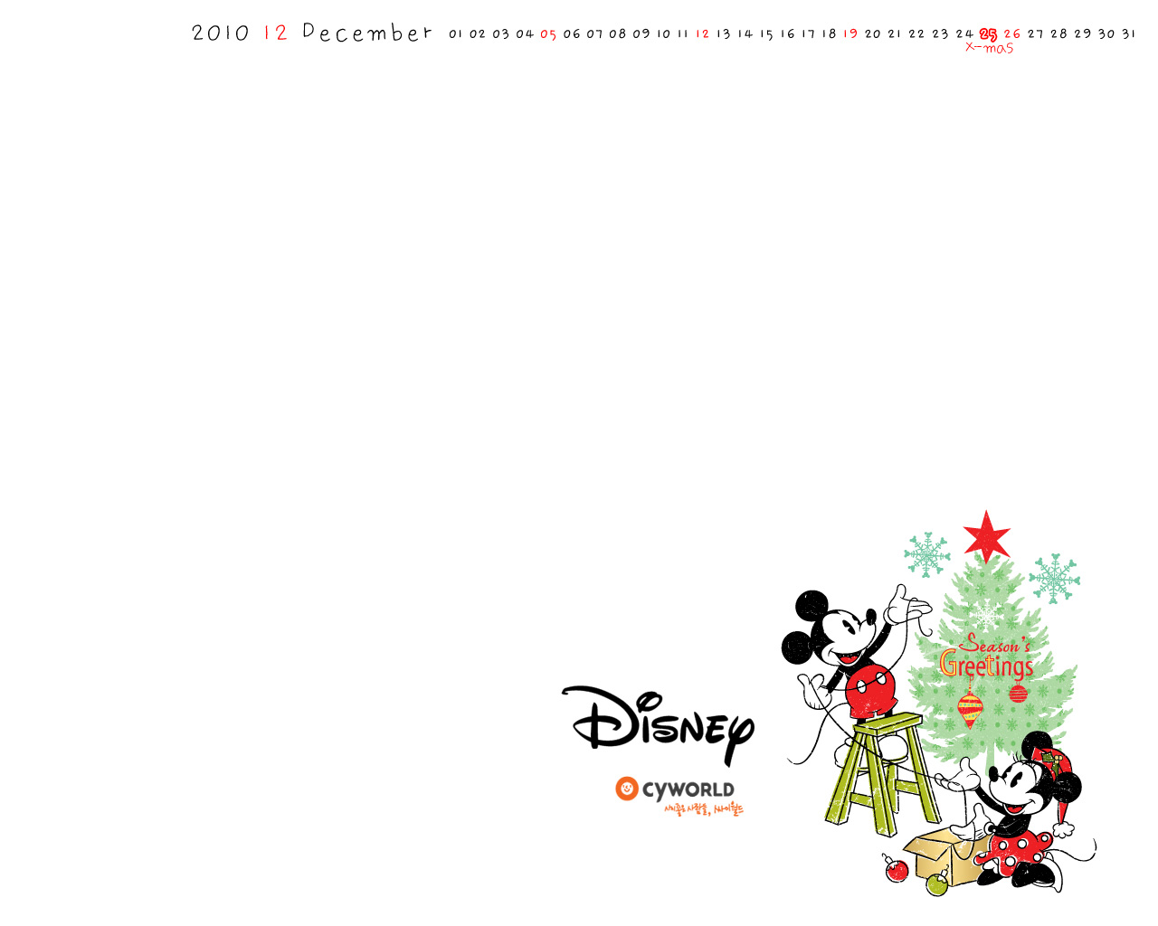 cyworld 2010年12月月历高清壁纸