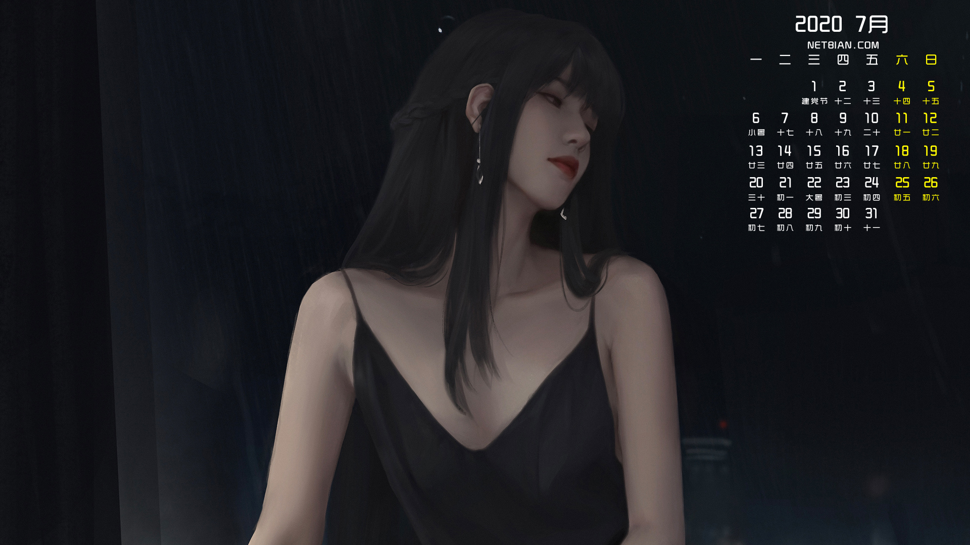 动漫少女2020年7月精选日历桌面高清壁纸