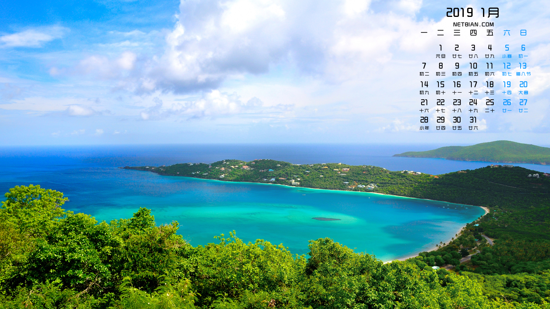 海湾风景2019年1月日历桌面高清壁纸