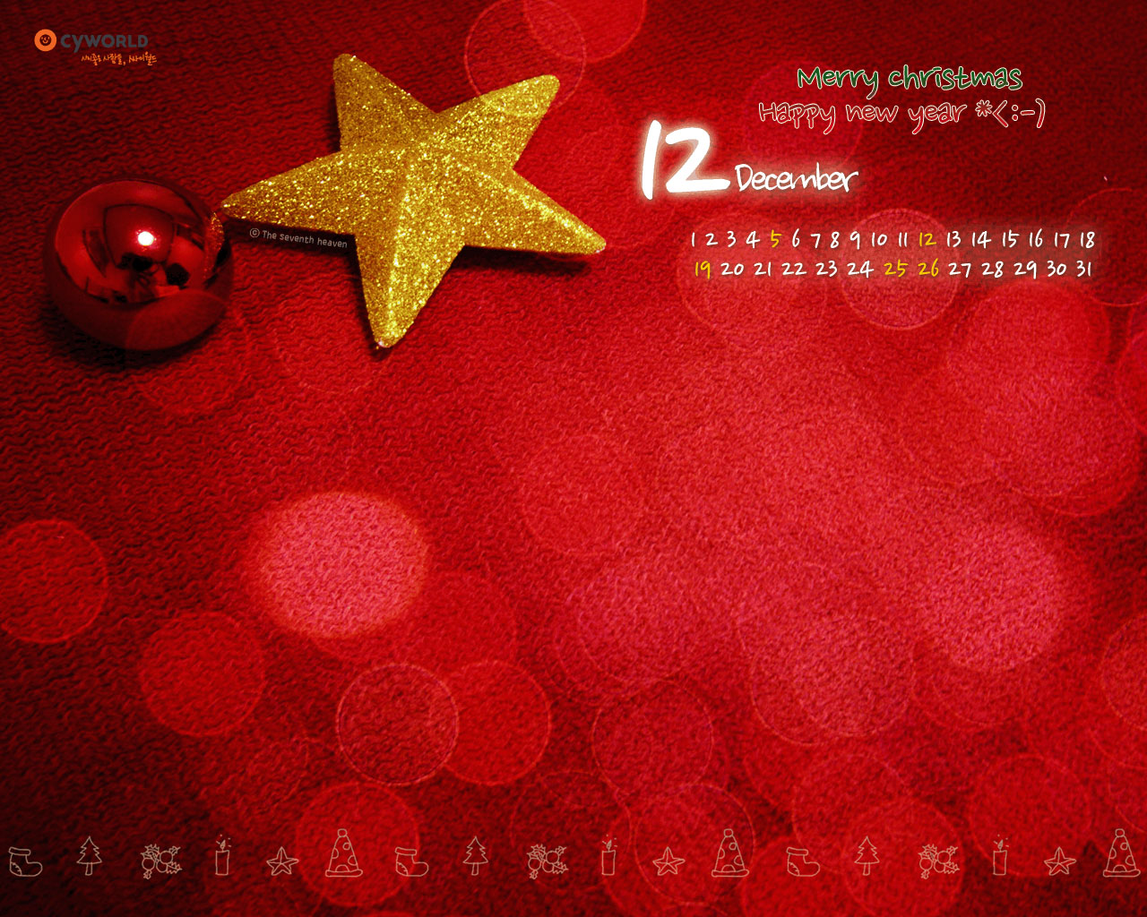 cyworld 2010年12月月历高清壁纸