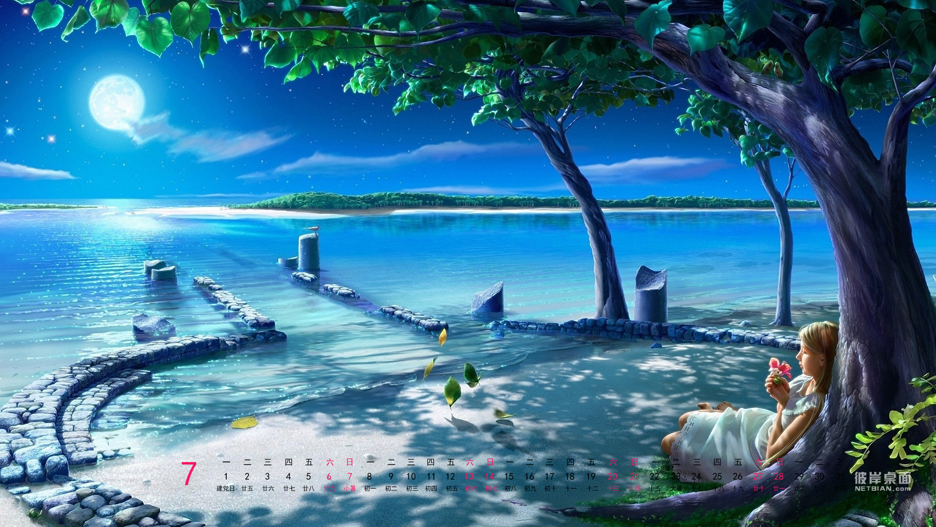 梦幻2013年7月日历高清壁纸