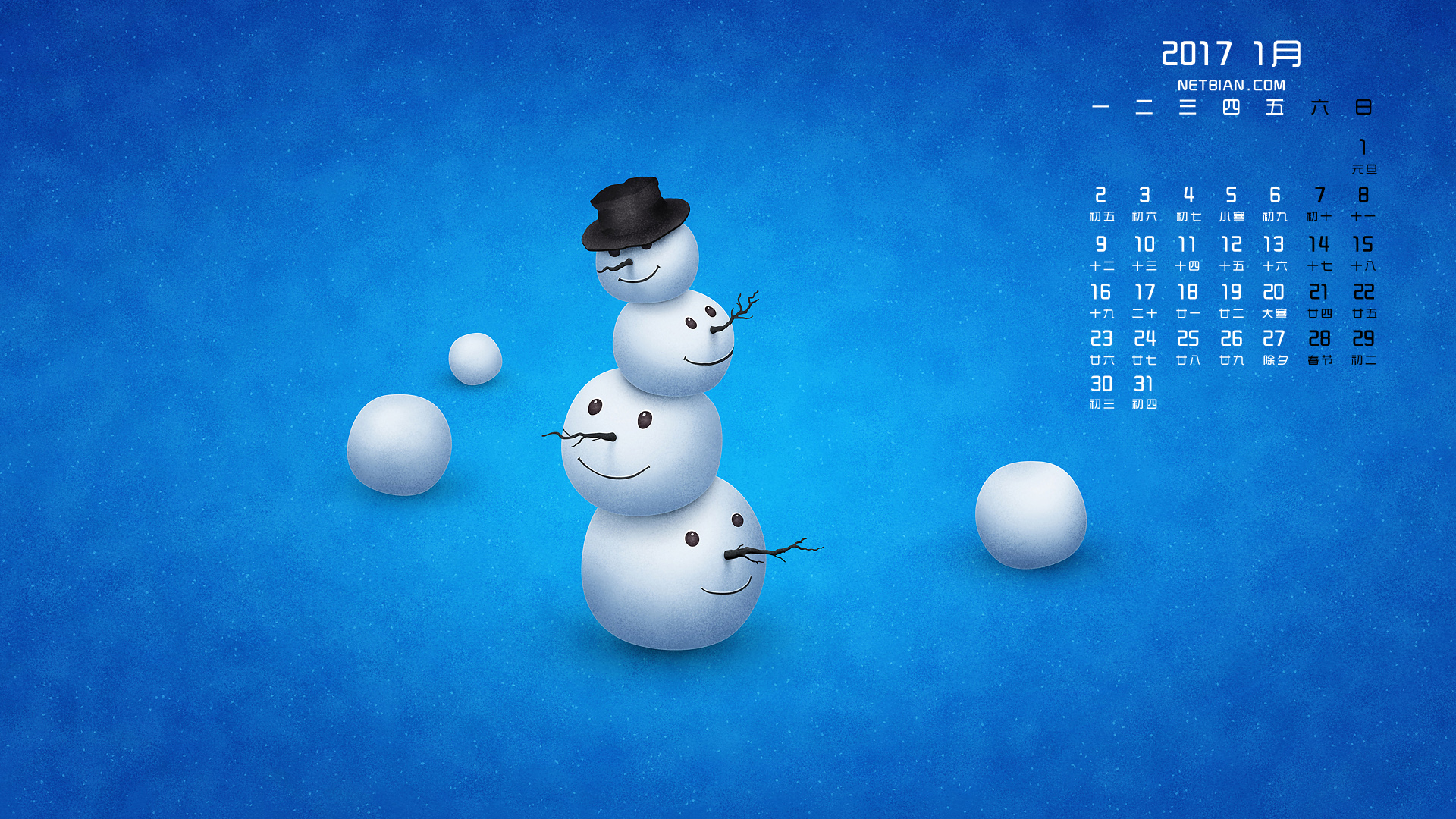 雪人2017年1月日历桌面高清壁纸