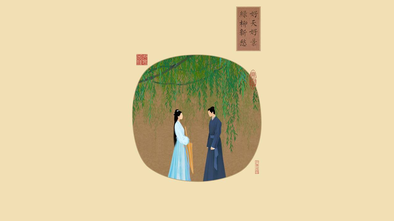 梦华录插画风4k高清壁纸