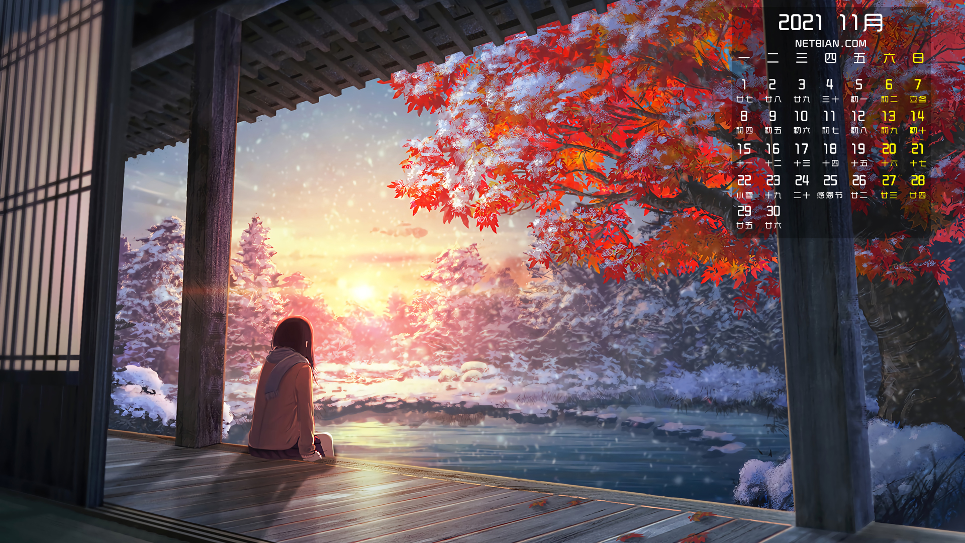 看雪的女孩2021年11月日历桌面高清壁纸
