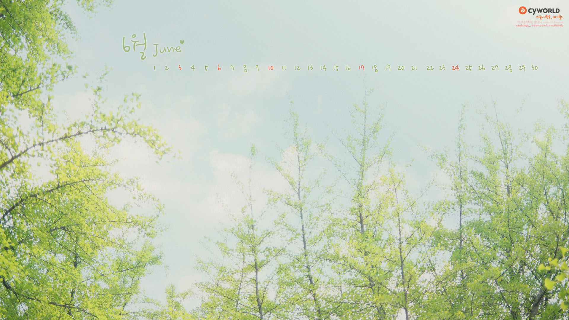 cyworld2012年6月高清壁纸
