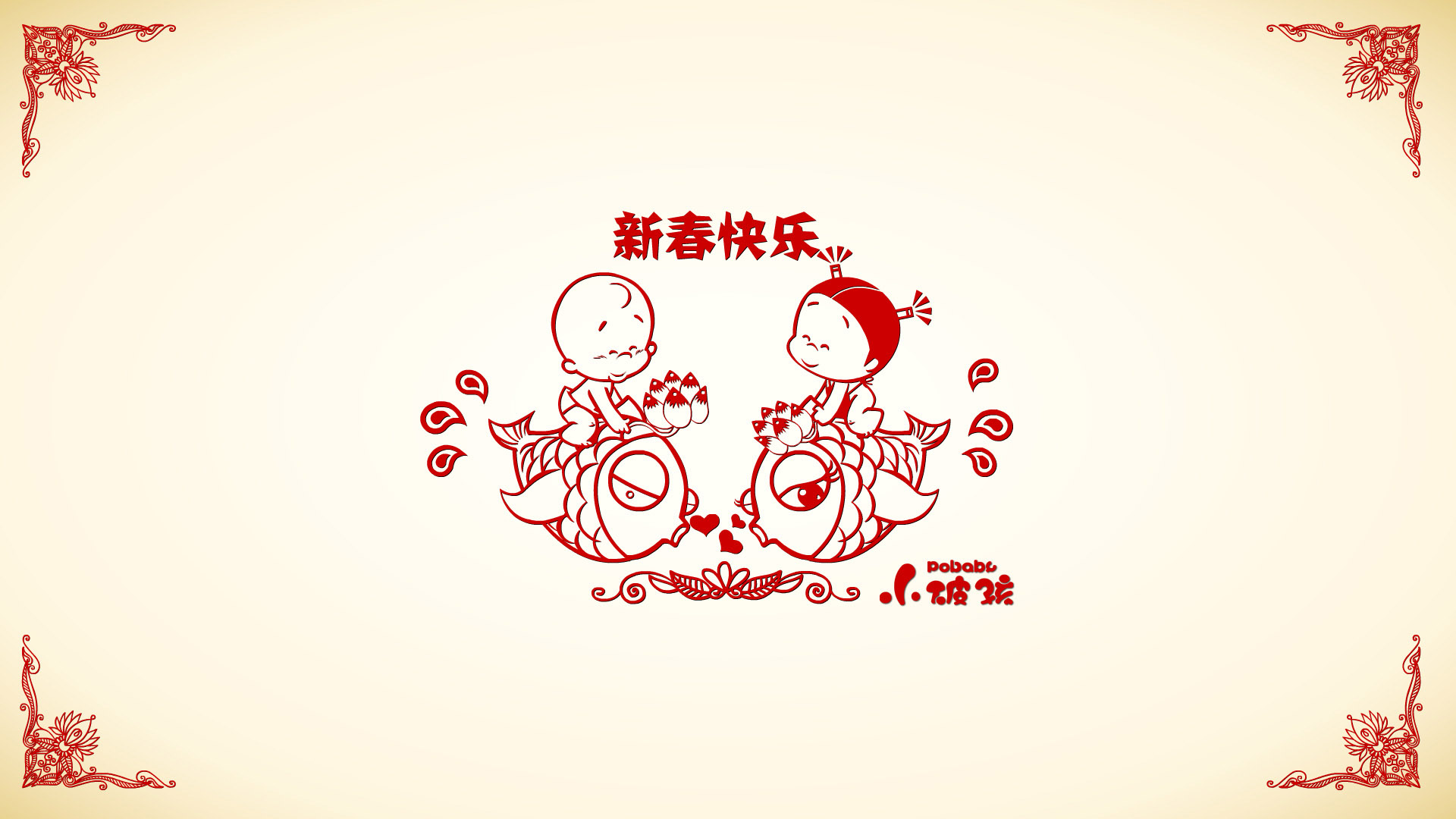 小破孩龙年连年有余桌面高清壁纸