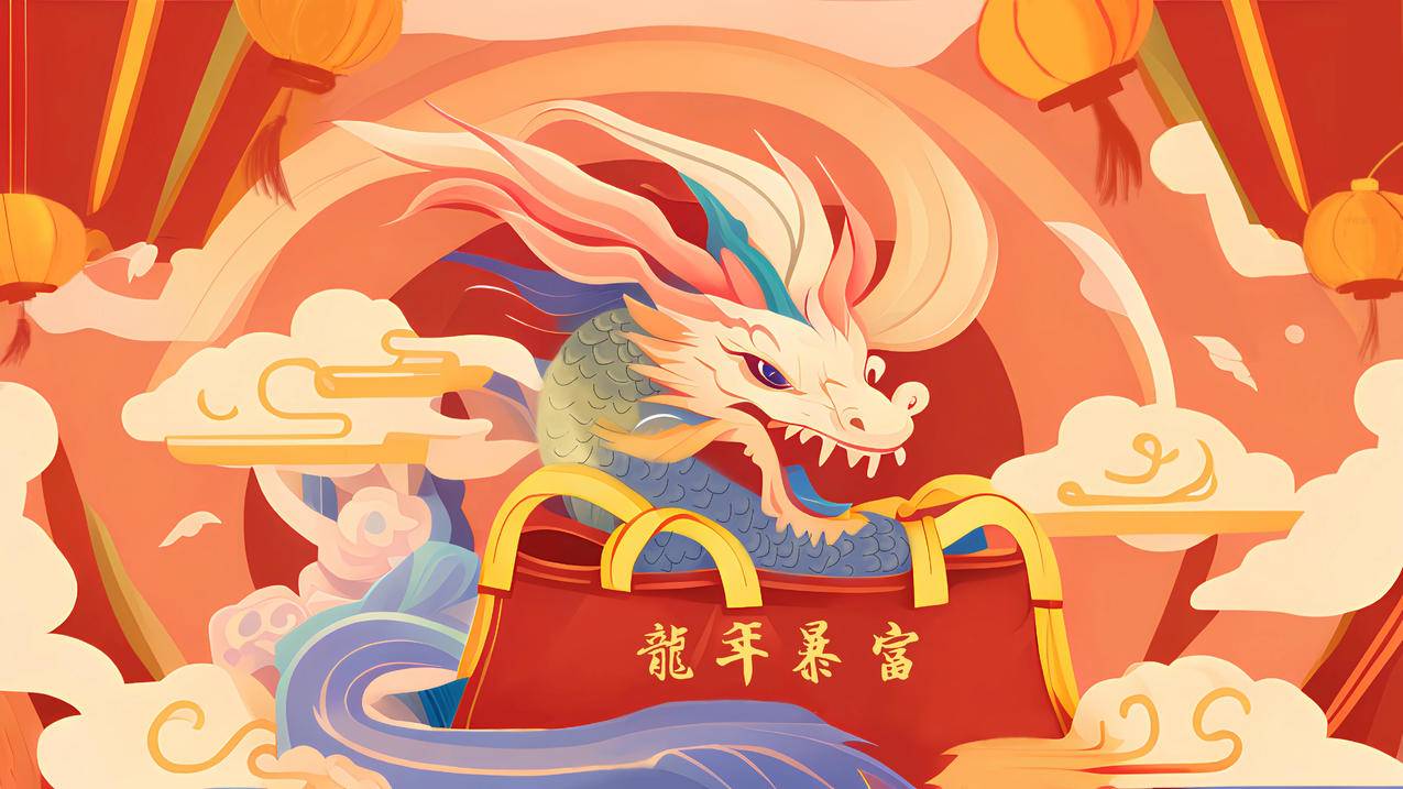 2024龙年暴富 喜庆 春节 新年 5K高清壁纸背景图片