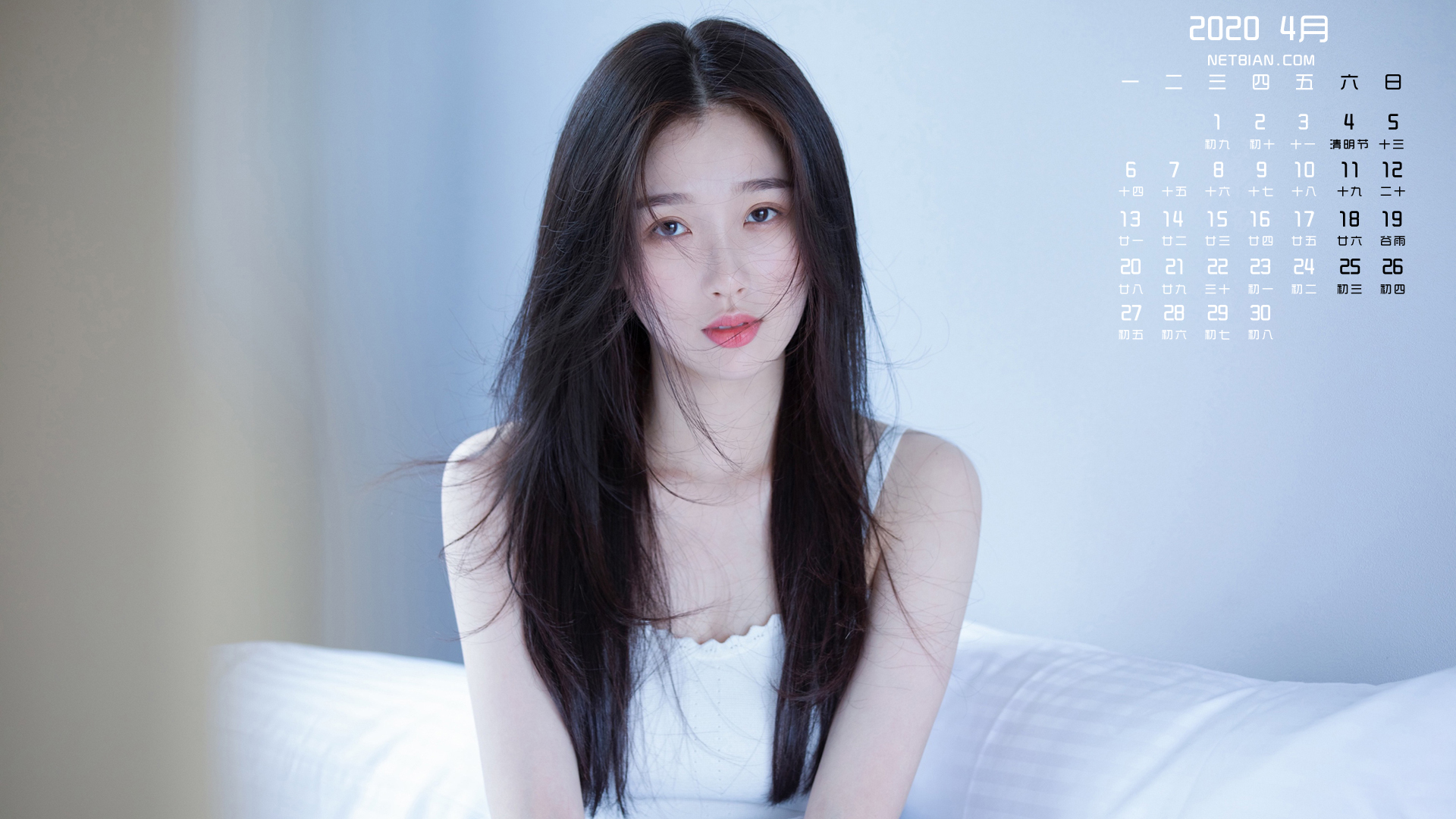 虞书欣2020年4月美女日历桌面高清壁纸