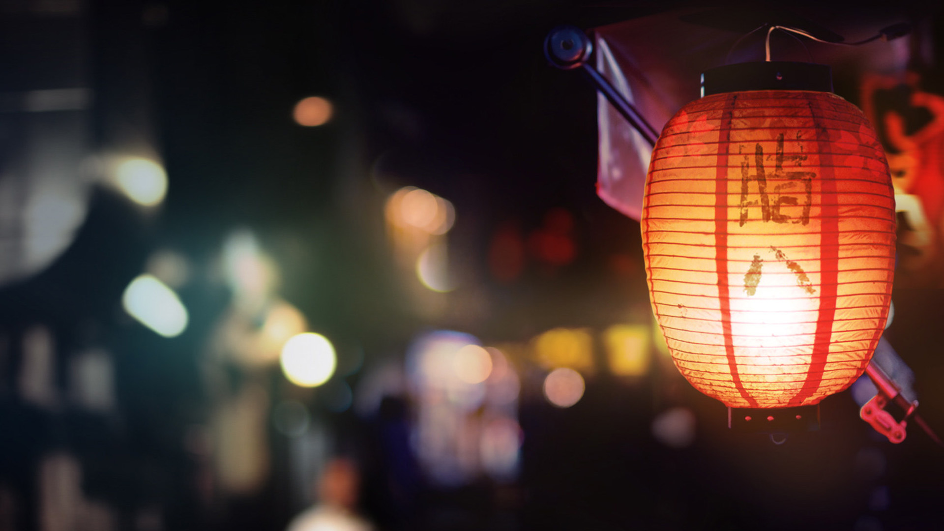 腊八夜高清壁纸