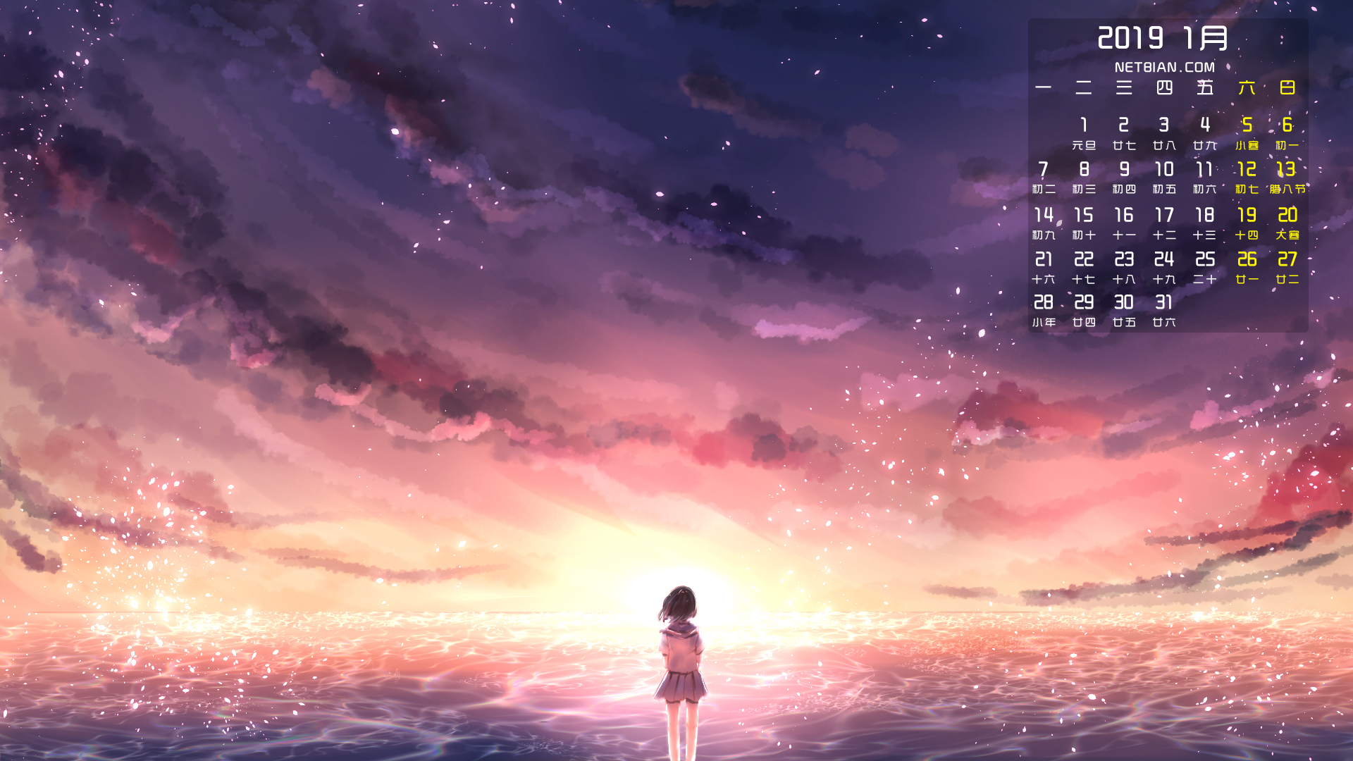 女孩水手服天空风景2019年1月唯美动漫日历桌面高清壁纸