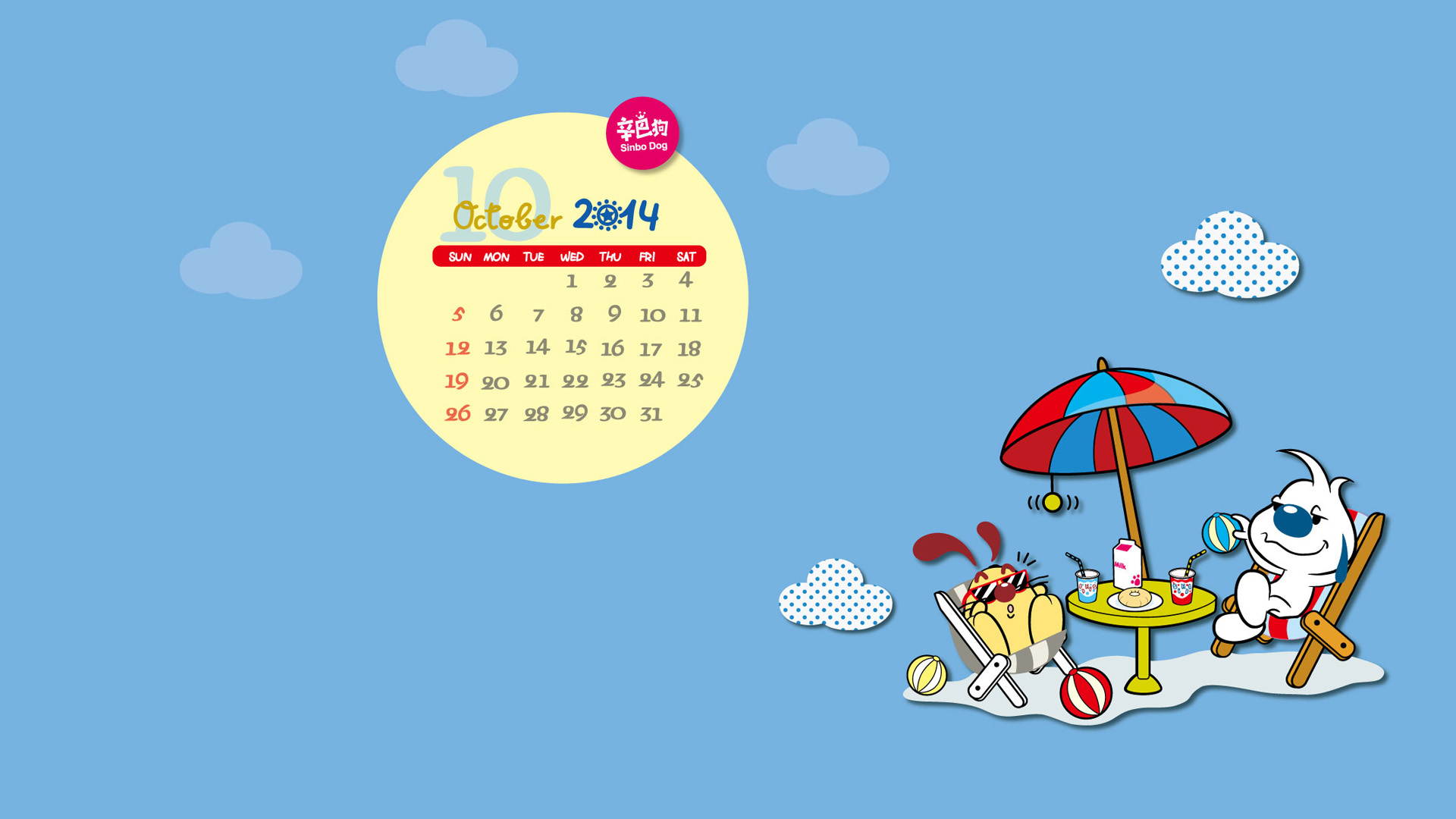 辛巴狗2014年10月月历高清壁纸