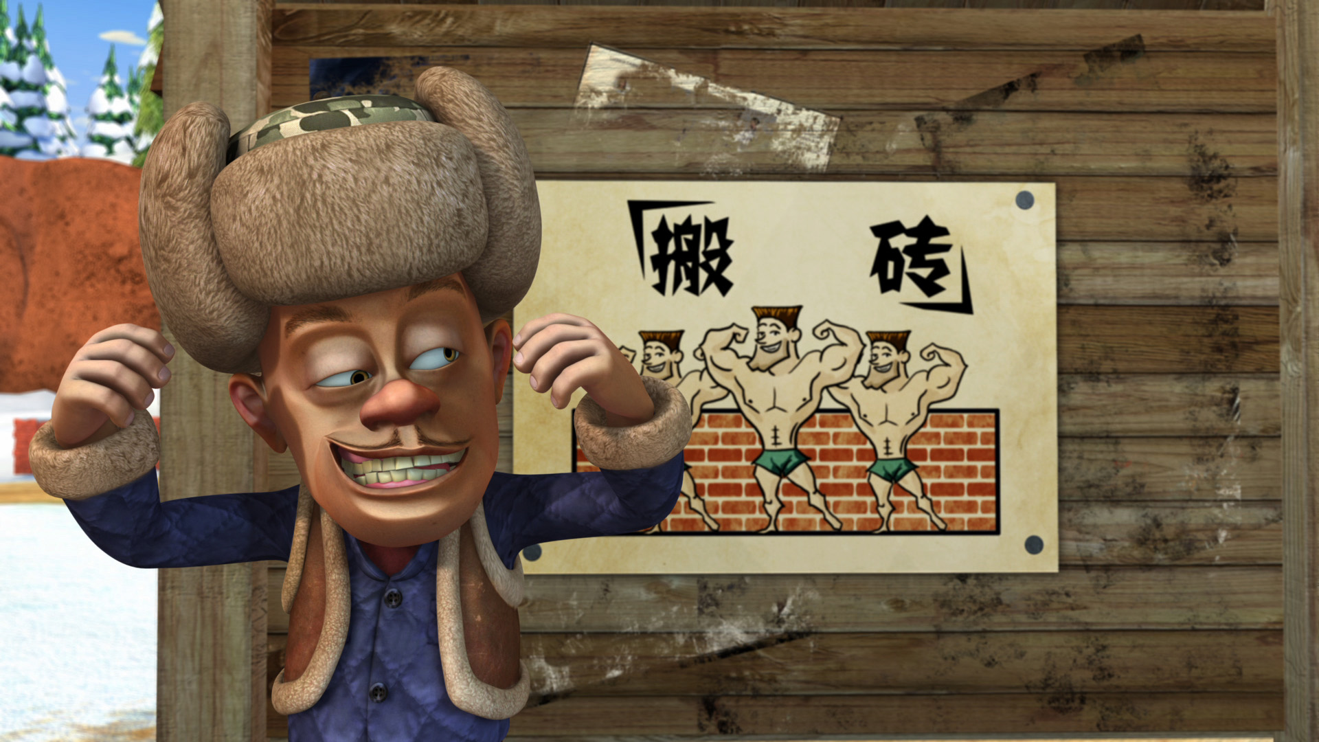 动画片熊出没之年货光头强精选高清壁纸