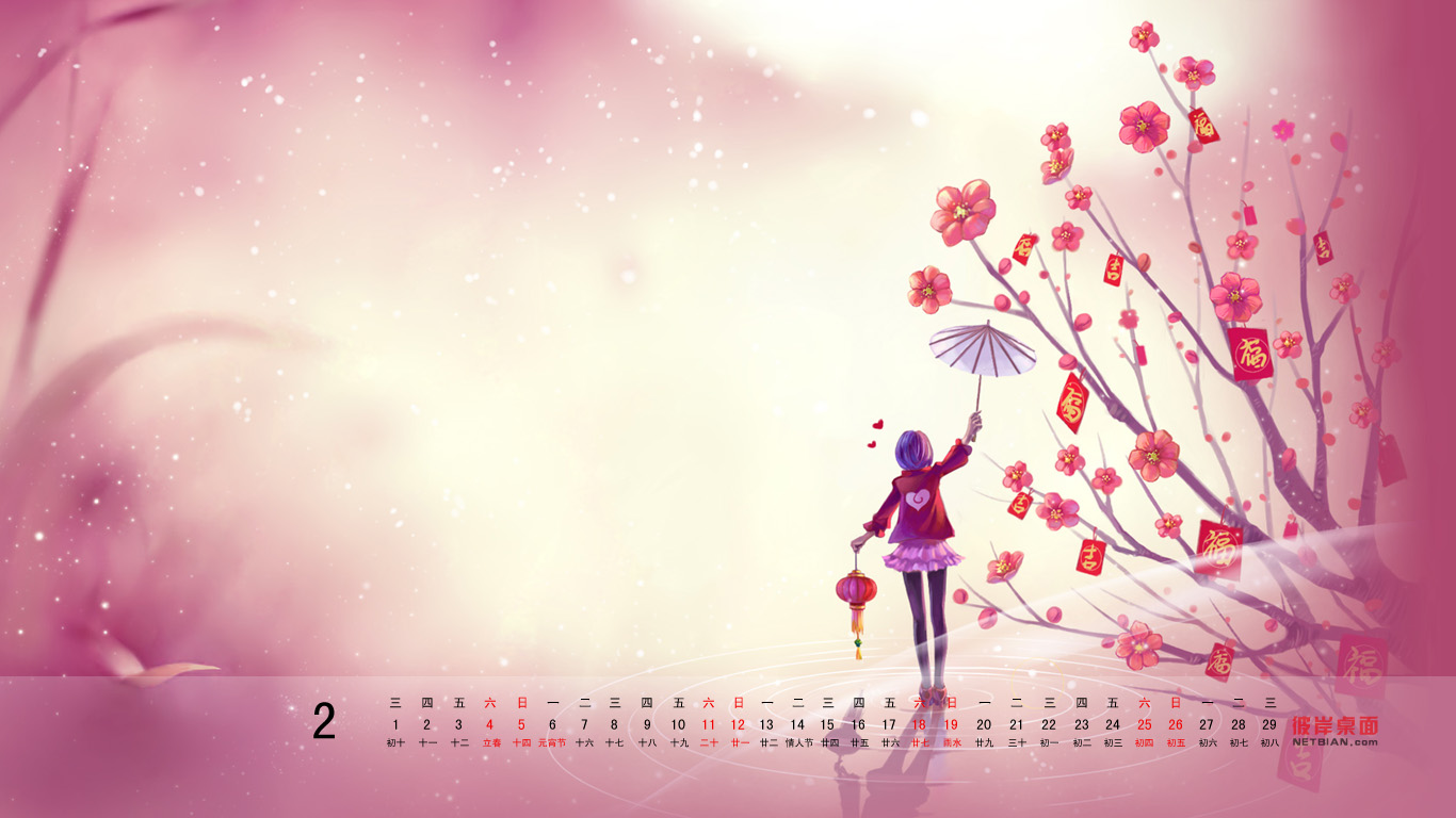桃花送暖2012年2月日历桌面高清壁纸