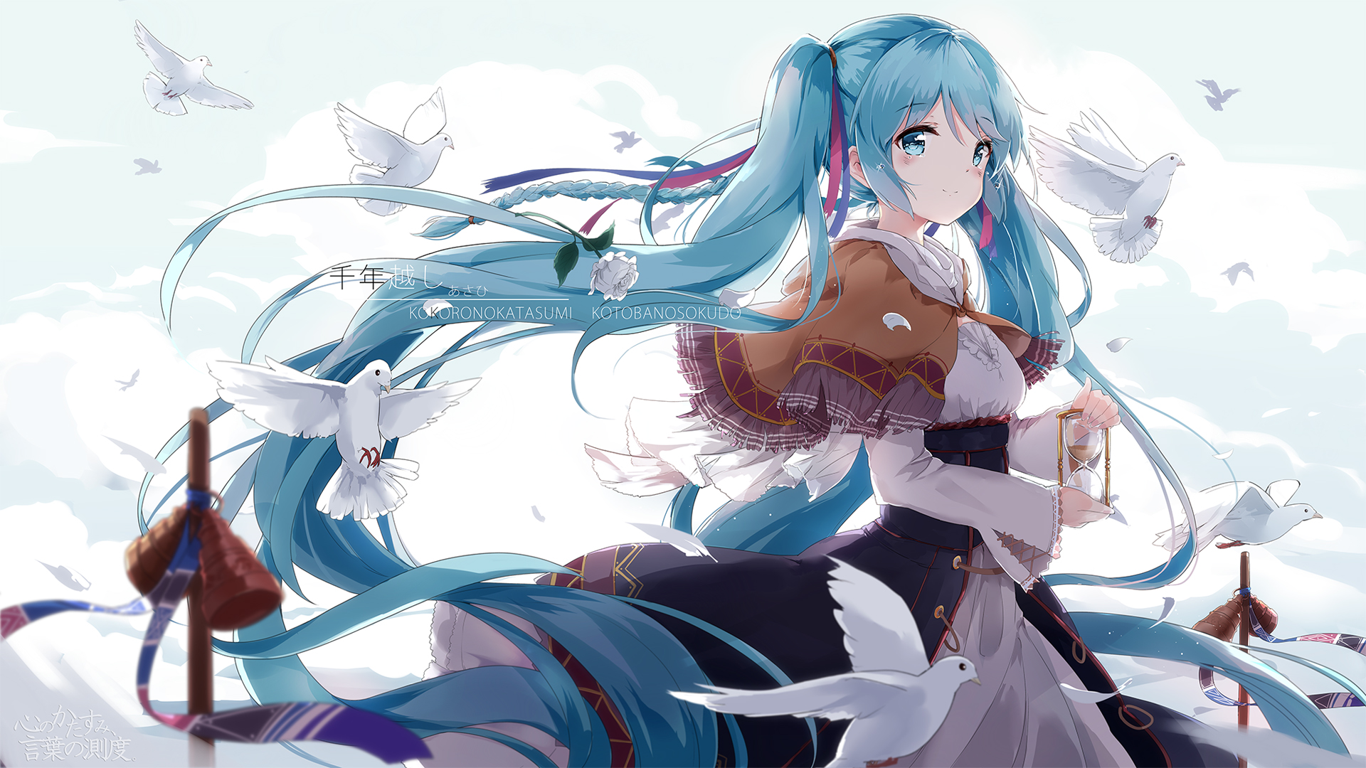初音的千年越高清壁纸