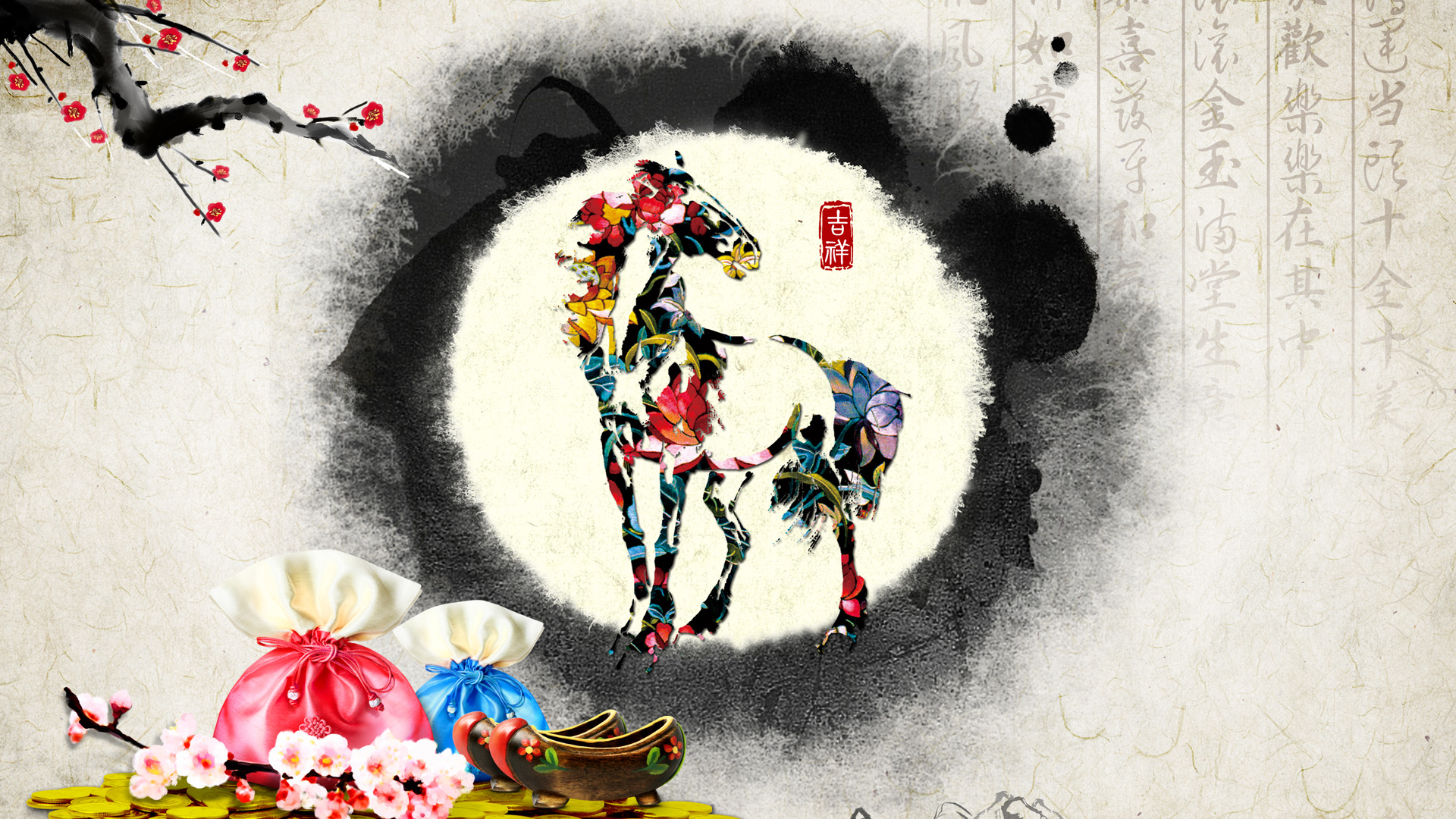 2014年中国风马年吉祥桌面高清壁纸