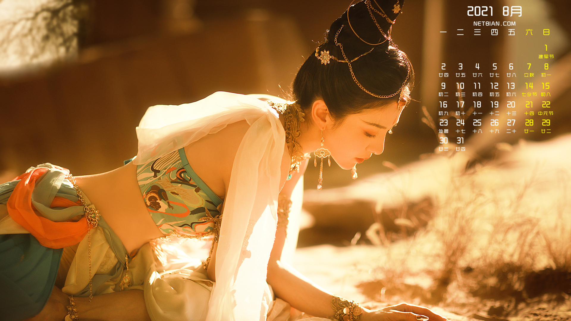 敦煌美女2021年8月日历桌面高清壁纸