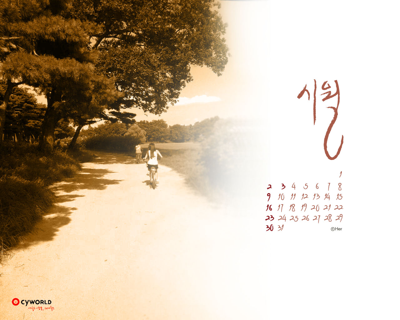 cyworld2011年10月月历背景