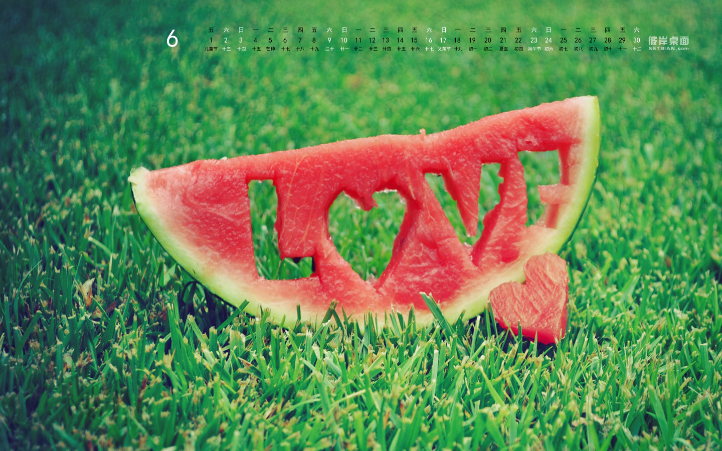 【love西瓜】 2012年6月日历高清壁纸