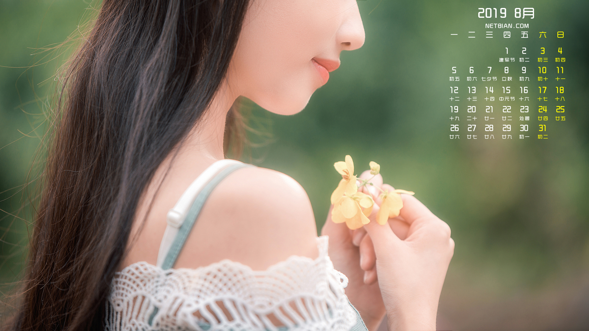 清纯美女2019年8月日历桌面高清壁纸