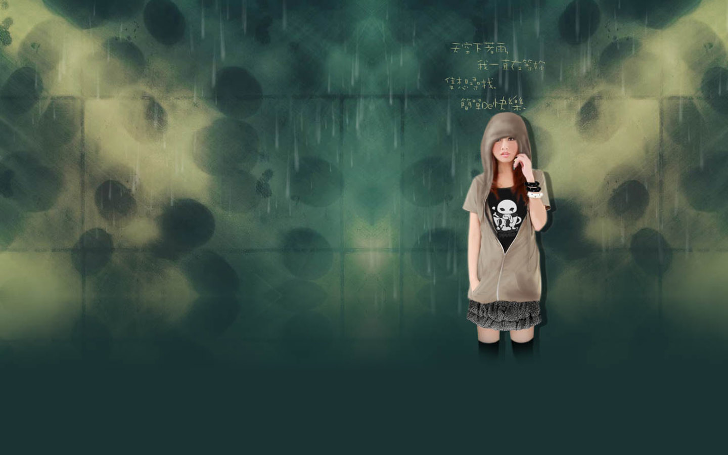 下雨等你高清壁纸