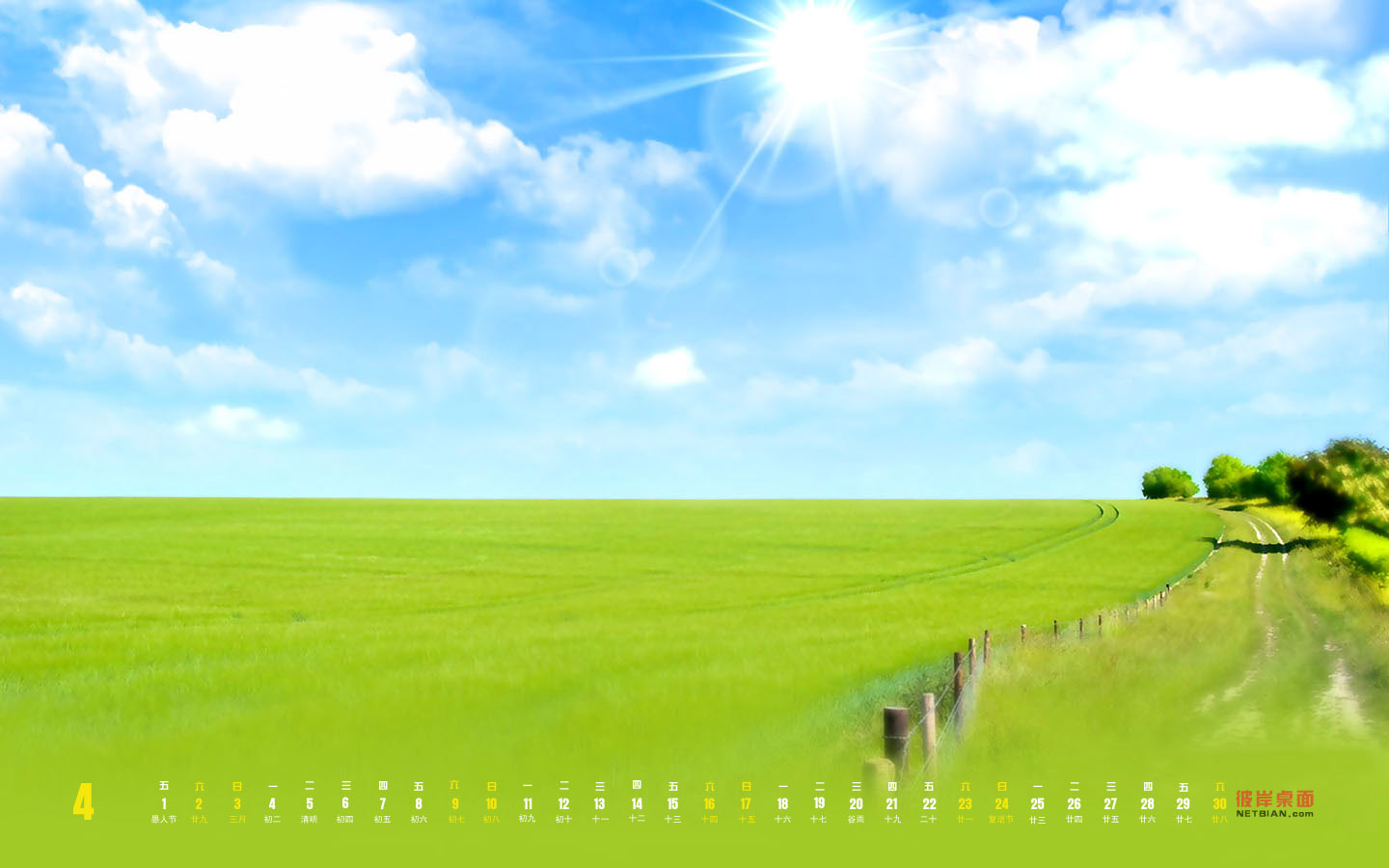 清新草原风景，2011年4月月历日历桌面高清壁纸
