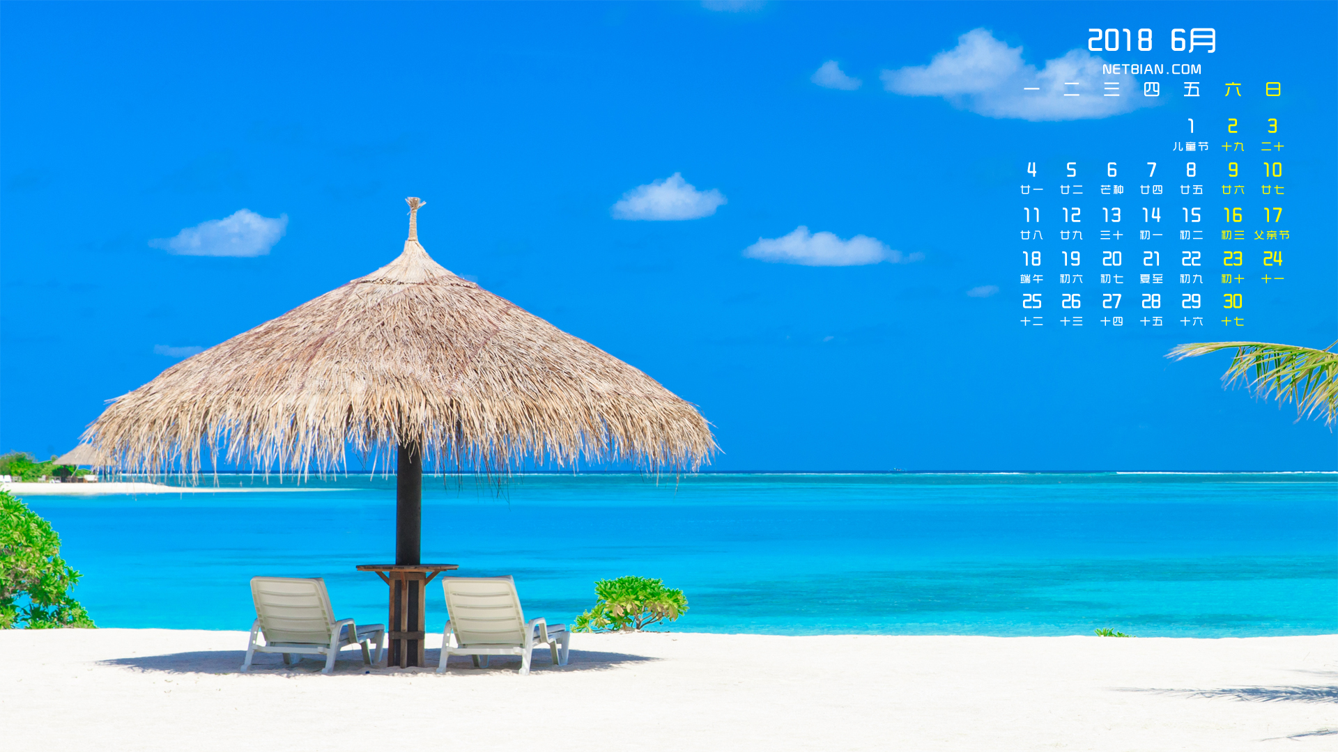 马尔代夫海滩2018年6月风景日历桌面高清壁纸