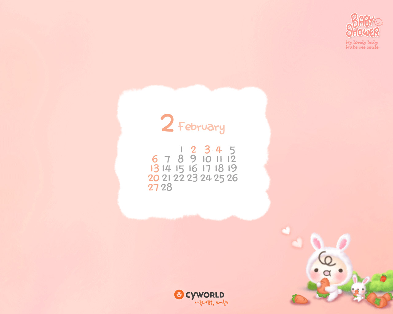 cyworld 2011年2月日历高清壁纸