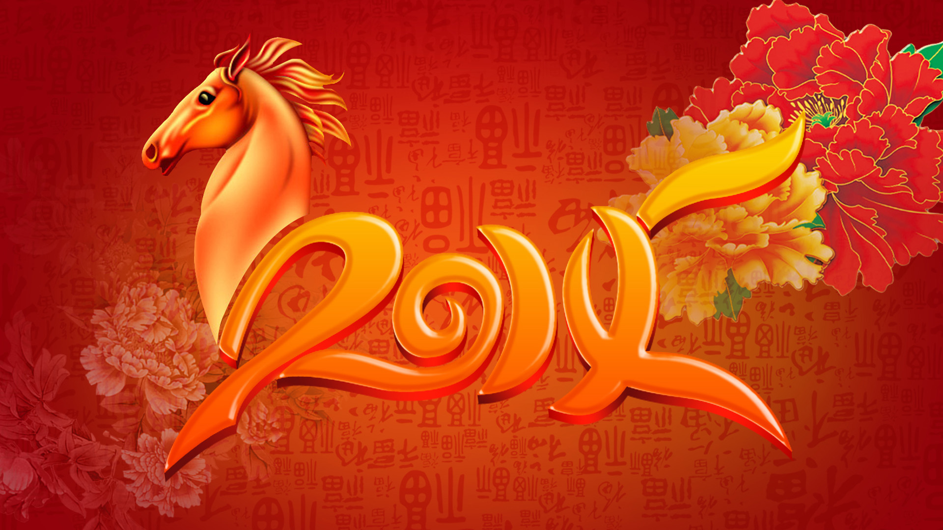 2014马年艺术字体桌面高清壁纸
