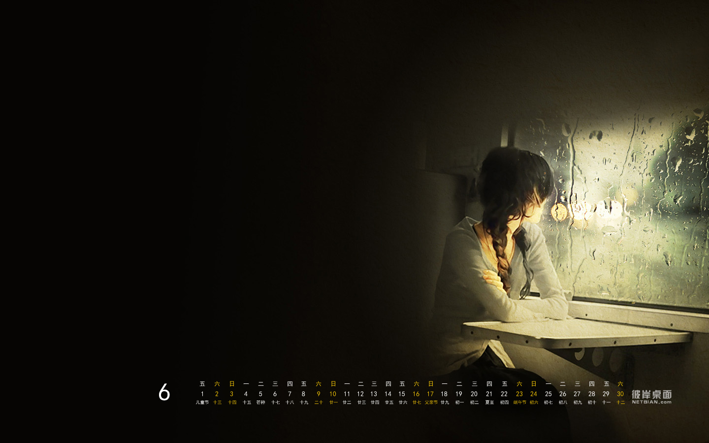 列车 2012年6月日历高清壁纸