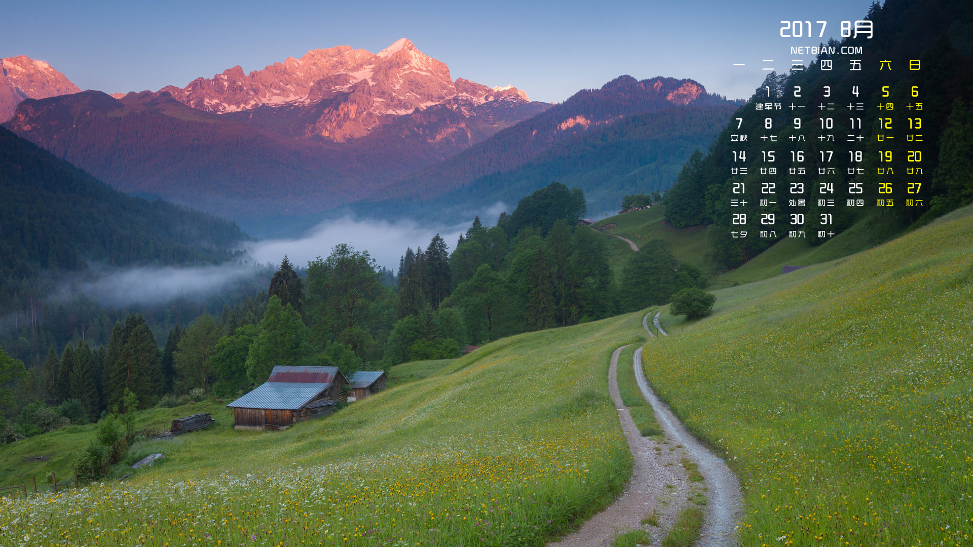 圣米歇尔山2017年8月日历风景桌面高清壁纸