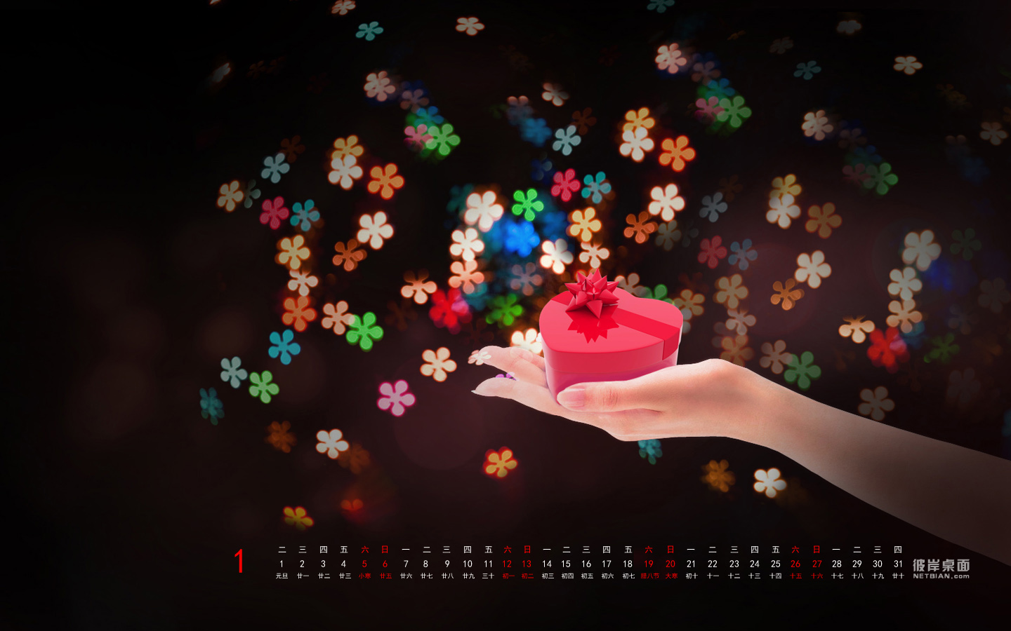 礼物2013年1月日历桌面高清壁纸图片