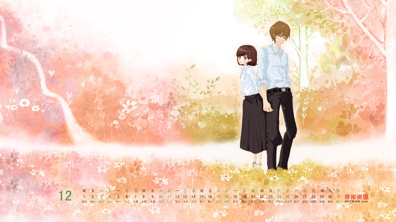 甜蜜幸福美好2011年12月日历电脑桌面高清壁纸