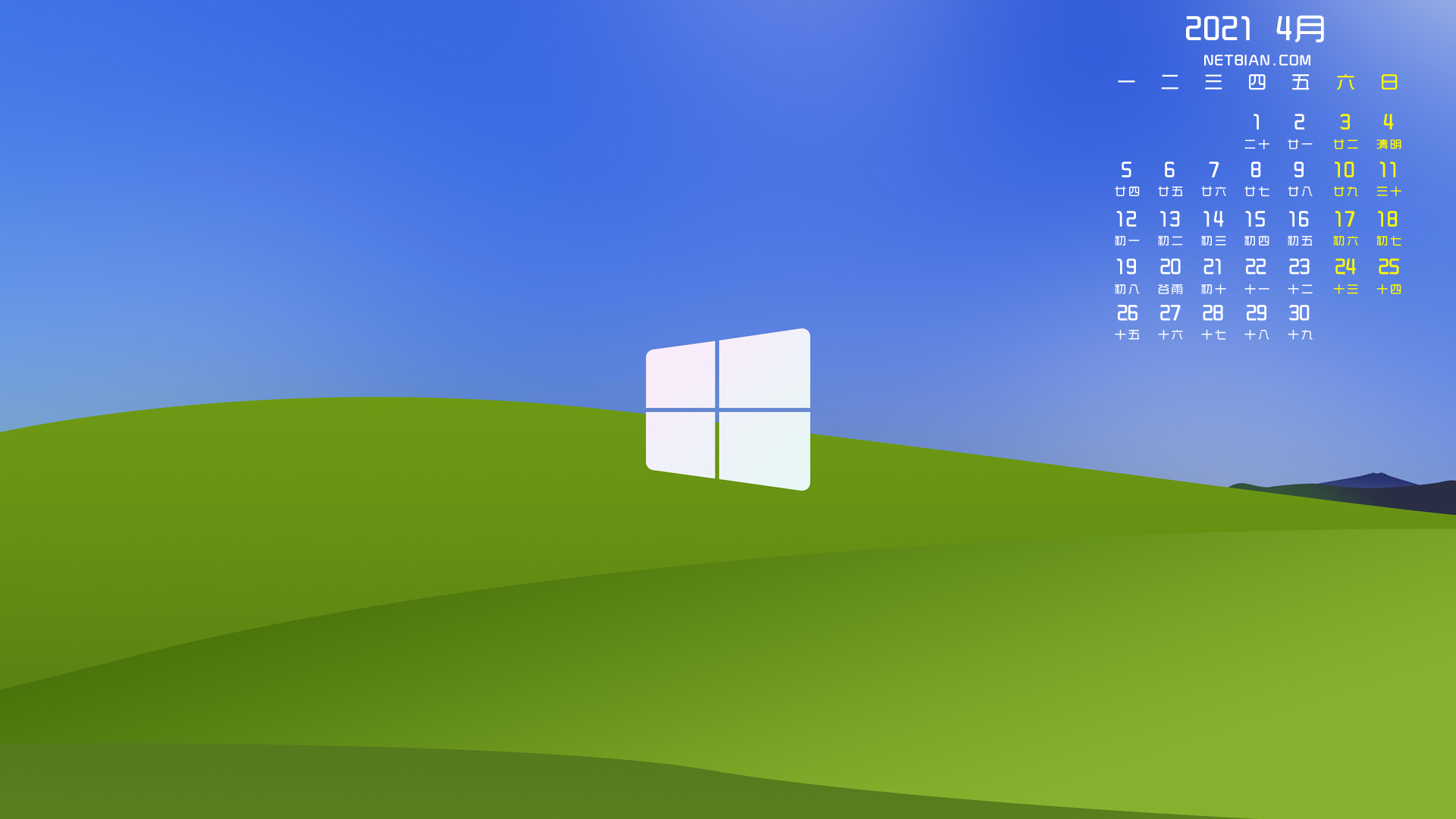 简约Windows XP 2021年4月日历桌面高清壁纸