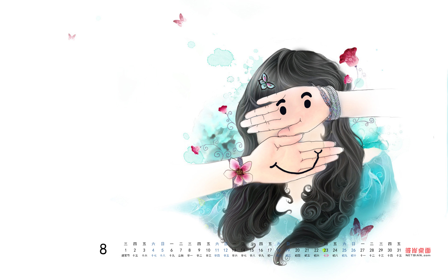 手心微笑桌2012年八月日历桌面高清壁纸