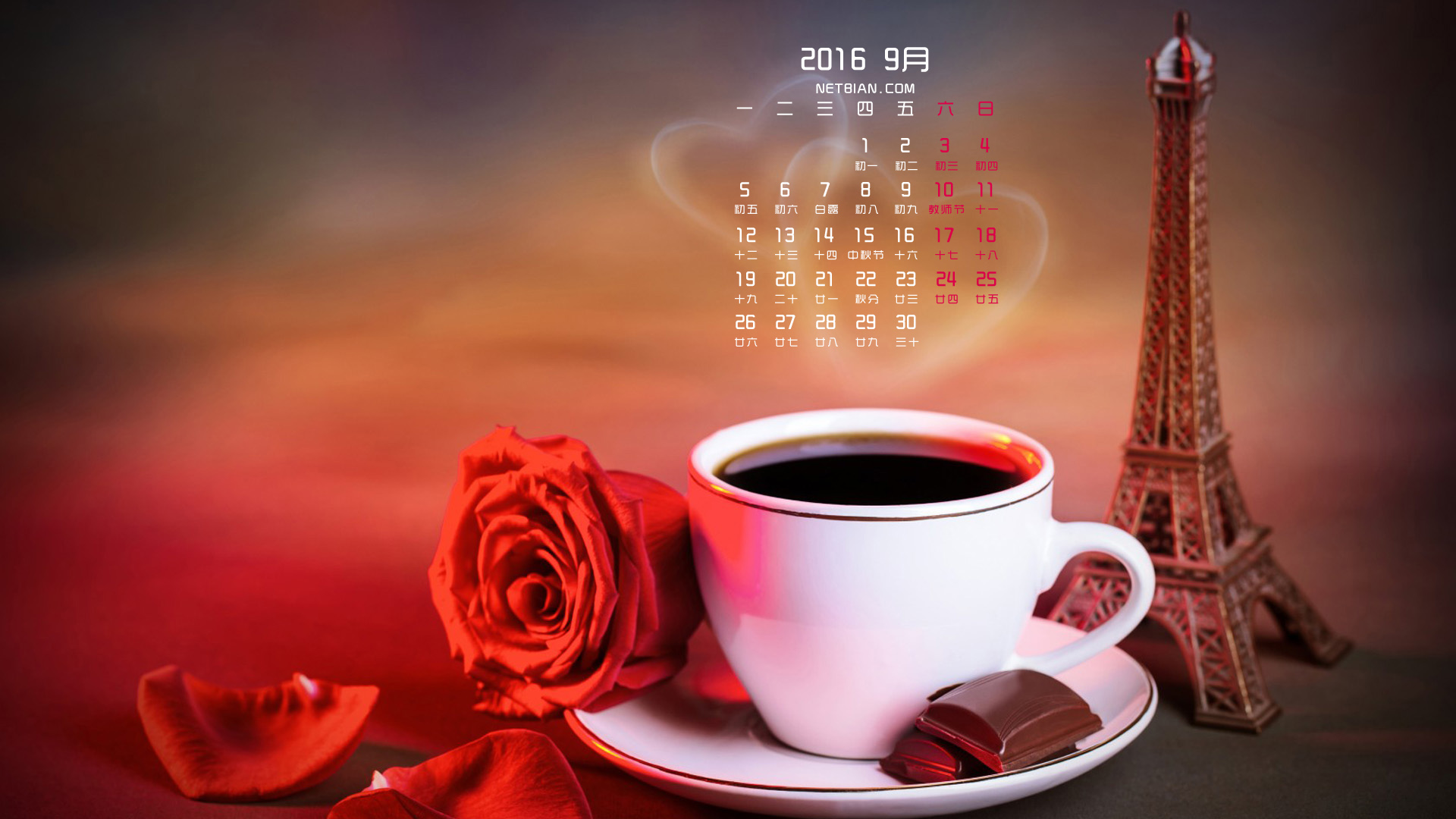 咖啡,红色玫瑰花瓣,铁塔2016年9月日历精选桌面高清壁纸