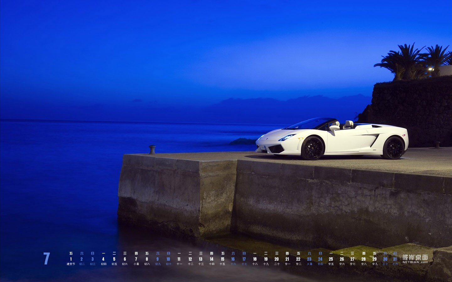 海边风景跑车2011年7月桌面日历
